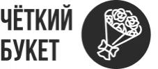 Логотип Чёткий букет