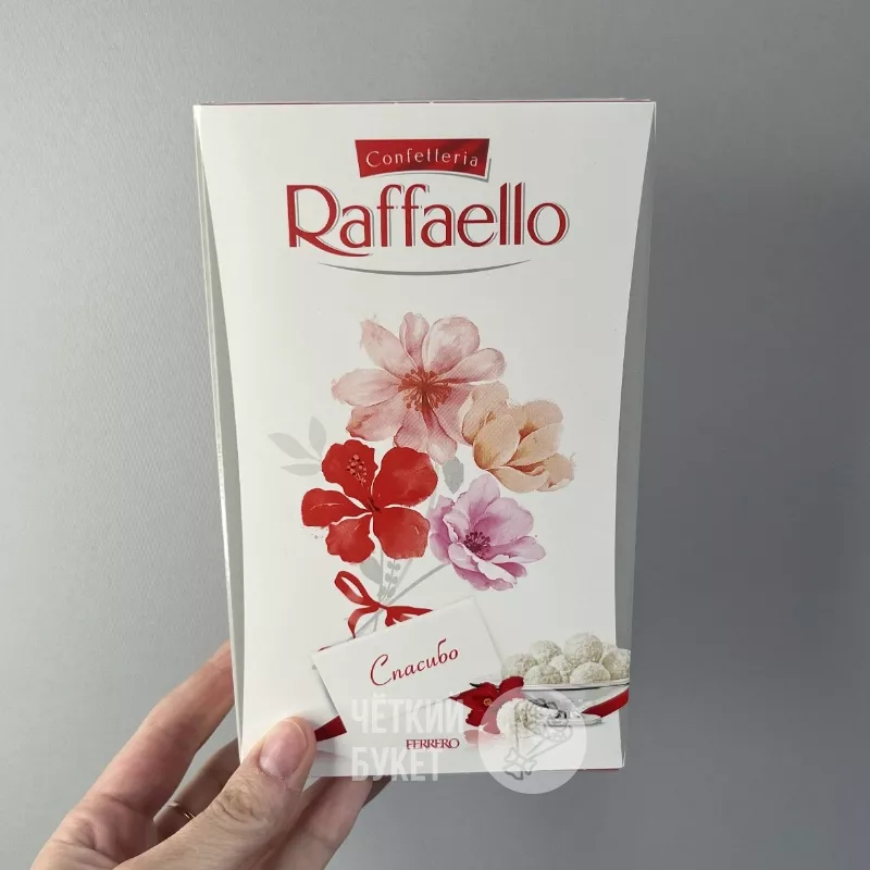 Конфеты Раффаелло 70 гр