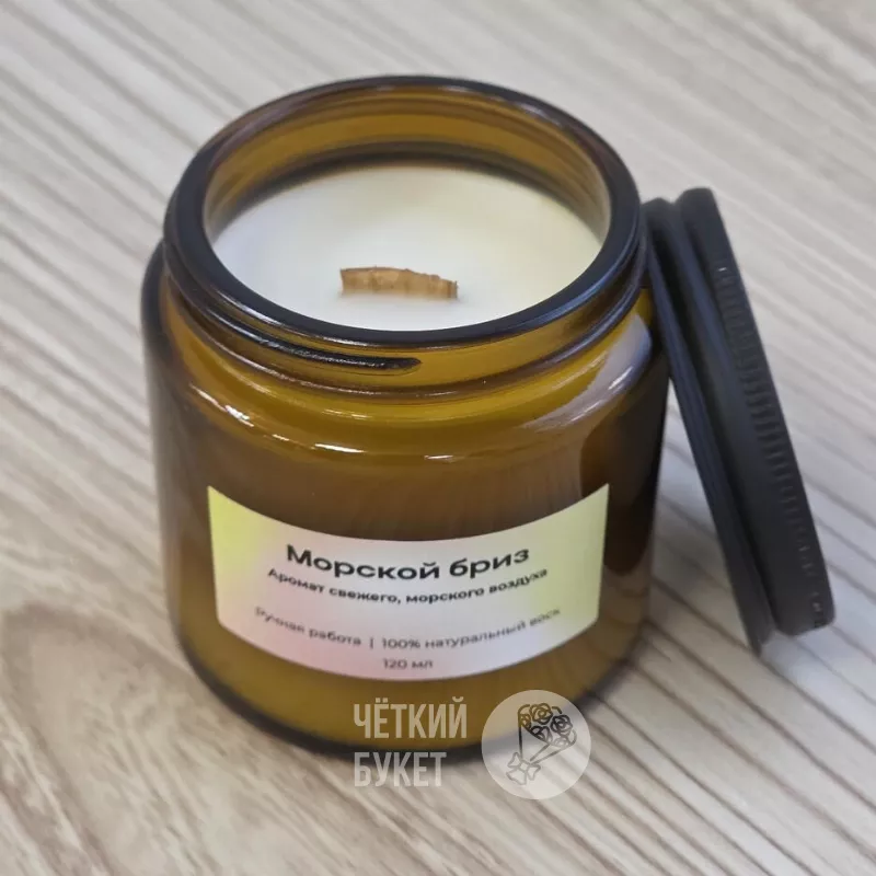 Аромасвеча Морской бриз