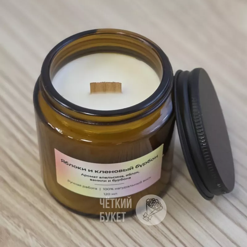 Аромасвеча Яблоки и кленовый бурбон