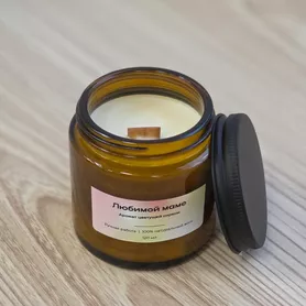 Аромасвеча любимой маме с ароматом сирени от интернет-магазина «Чёткий букет» в Воронеже