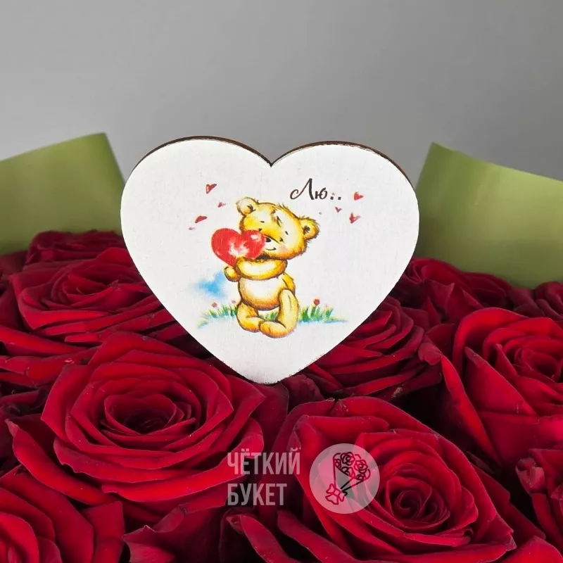 Топпер вставка сердечко в букет Лю