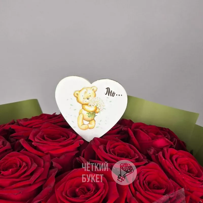 Топпер вставка в букет Лю