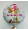 Шар круглый с гелием &laquo;С днем рождения&raquo;